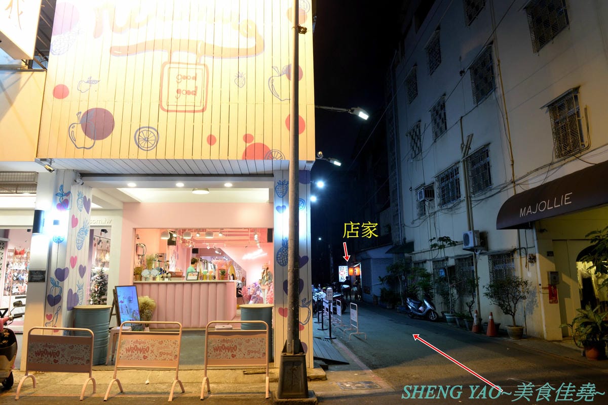 [台中北區]山嵐拉麵 台中一中店 – 來自札幌的重磅級口味豚骨拉麵店在台中開分店了,湯頭加了大量豬背脂,味道濃厚醇香,粗麵麵條富有嚼感,叉燒也好吃,蔥爆彈拉麵滿滿的蔥,相當特別。
