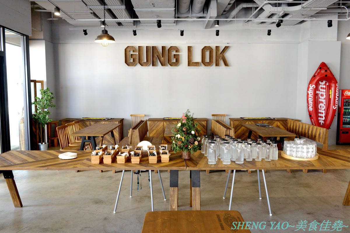 [台中梧棲]共樂GUNG LOK 台中港店- 台北超人氣港式複合餐廳台中分店,結合美食、藝術、潮流以及音樂文化的獨特潮流港式複合餐廳,餐點種類豐富,價格略貴但很好吃,岩漿法蘭西多士激推必點。