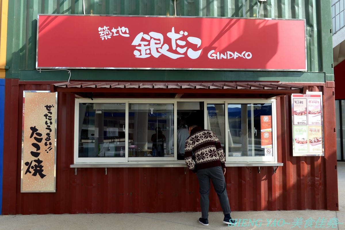 [台中梧棲]築地銀章魚燒 & 石川商店炸物 – 台中三井OUTLET摩天輪廣場貨櫃屋商店美食,日本師傅駐店,築地銀章魚燒賣的章魚燒是熟悉的台灣口味喔;石川商店炸物種類多,起司炸肉餅肉餡多汁裡頭還