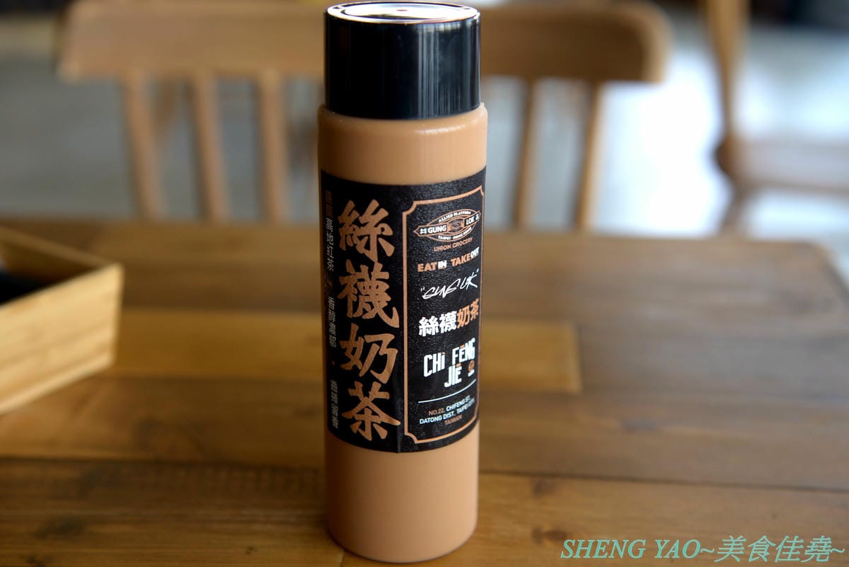 [台中梧棲]共樂GUNG LOK 台中港店- 台北超人氣港式複合餐廳台中分店,結合美食、藝術、潮流以及音樂文化的獨特潮流港式複合餐廳,餐點種類豐富,價格略貴但很好吃,岩漿法蘭西多士激推必點。