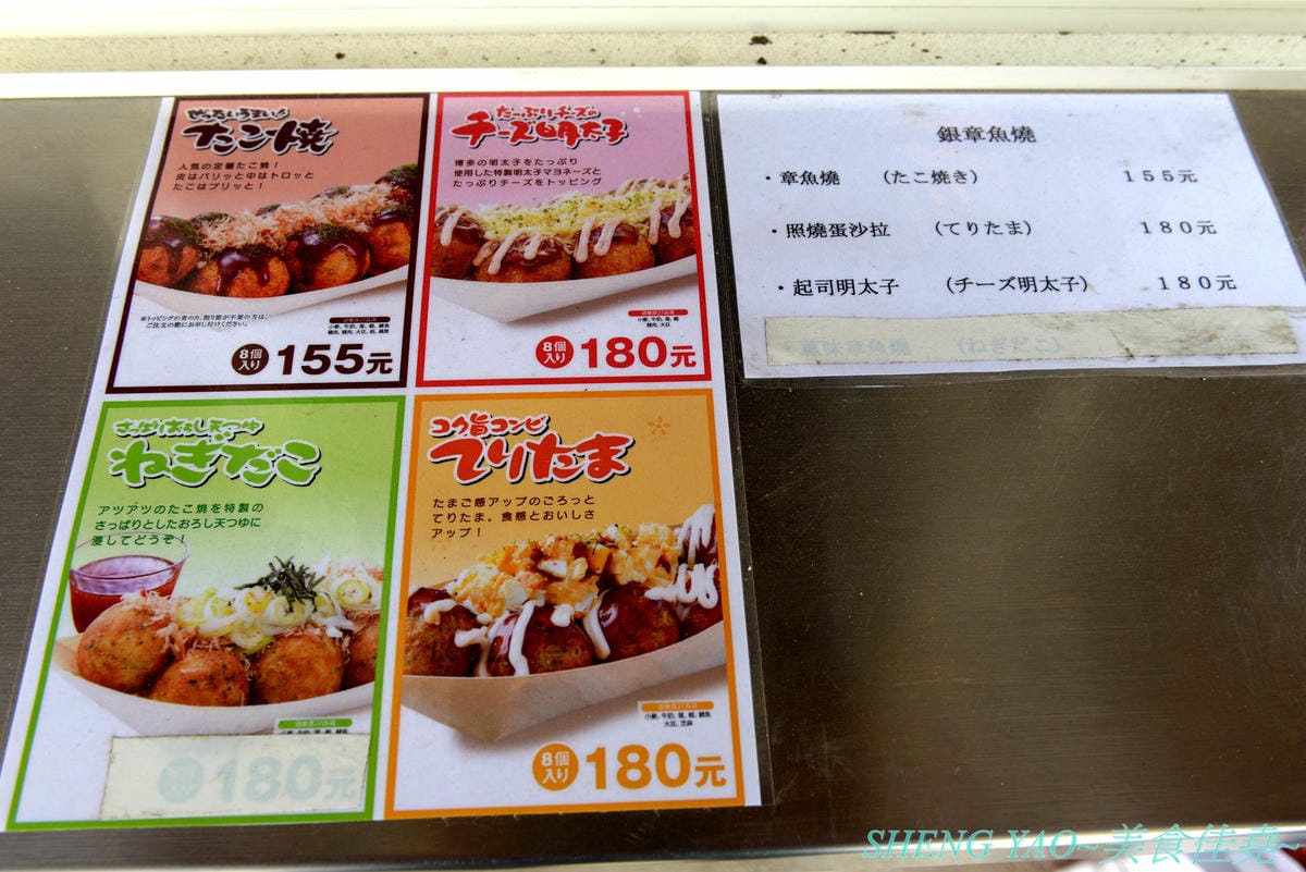 [台中梧棲]築地銀章魚燒 & 石川商店炸物 – 台中三井OUTLET摩天輪廣場貨櫃屋商店美食,日本師傅駐店,築地銀章魚燒賣的章魚燒是熟悉的台灣口味喔;石川商店炸物種類多,起司炸肉餅肉餡多汁裡頭還