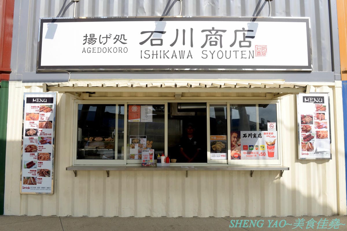 [台中梧棲]築地銀章魚燒 & 石川商店炸物 – 台中三井OUTLET摩天輪廣場貨櫃屋商店美食,日本師傅駐店,築地銀章魚燒賣的章魚燒是熟悉的台灣口味喔;石川商店炸物種類多,起司炸肉餅肉餡多汁裡頭還