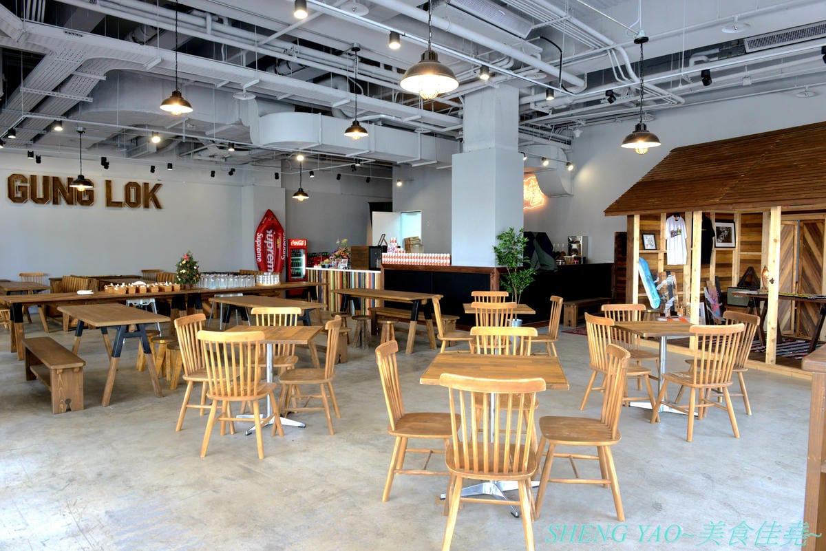 [台中梧棲]共樂GUNG LOK 台中港店- 台北超人氣港式複合餐廳台中分店,結合美食、藝術、潮流以及音樂文化的獨特潮流港式複合餐廳,餐點種類豐富,價格略貴但很好吃,岩漿法蘭西多士激推必點。