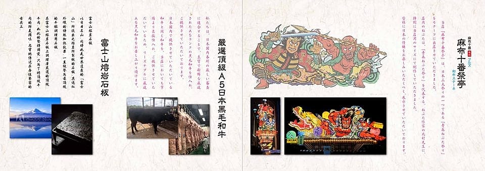 [台中梧棲]麻布十番祭亭 – 在東京幾乎無人不知的超人氣和牛燒肉名店”BULLS”來台中開了海外第一家分店,主打A5黑毛和牛,有熔岩石板燒、壽喜燒、丼飯等多種不同方式呈現,價格不菲但是東西好吃,