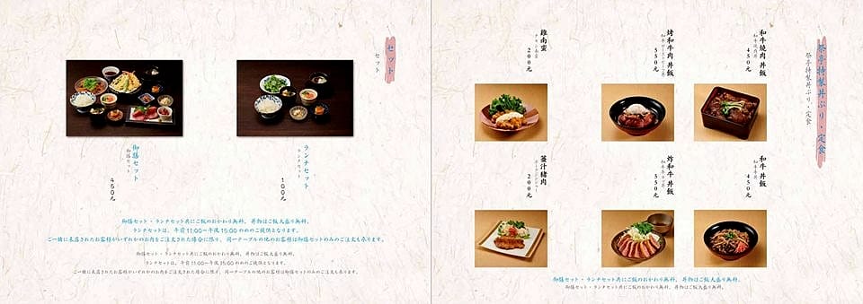 [台中梧棲]麻布十番祭亭 – 在東京幾乎無人不知的超人氣和牛燒肉名店”BULLS”來台中開了海外第一家分店,主打A5黑毛和牛,有熔岩石板燒、壽喜燒、丼飯等多種不同方式呈現,價格不菲但是東西好吃,