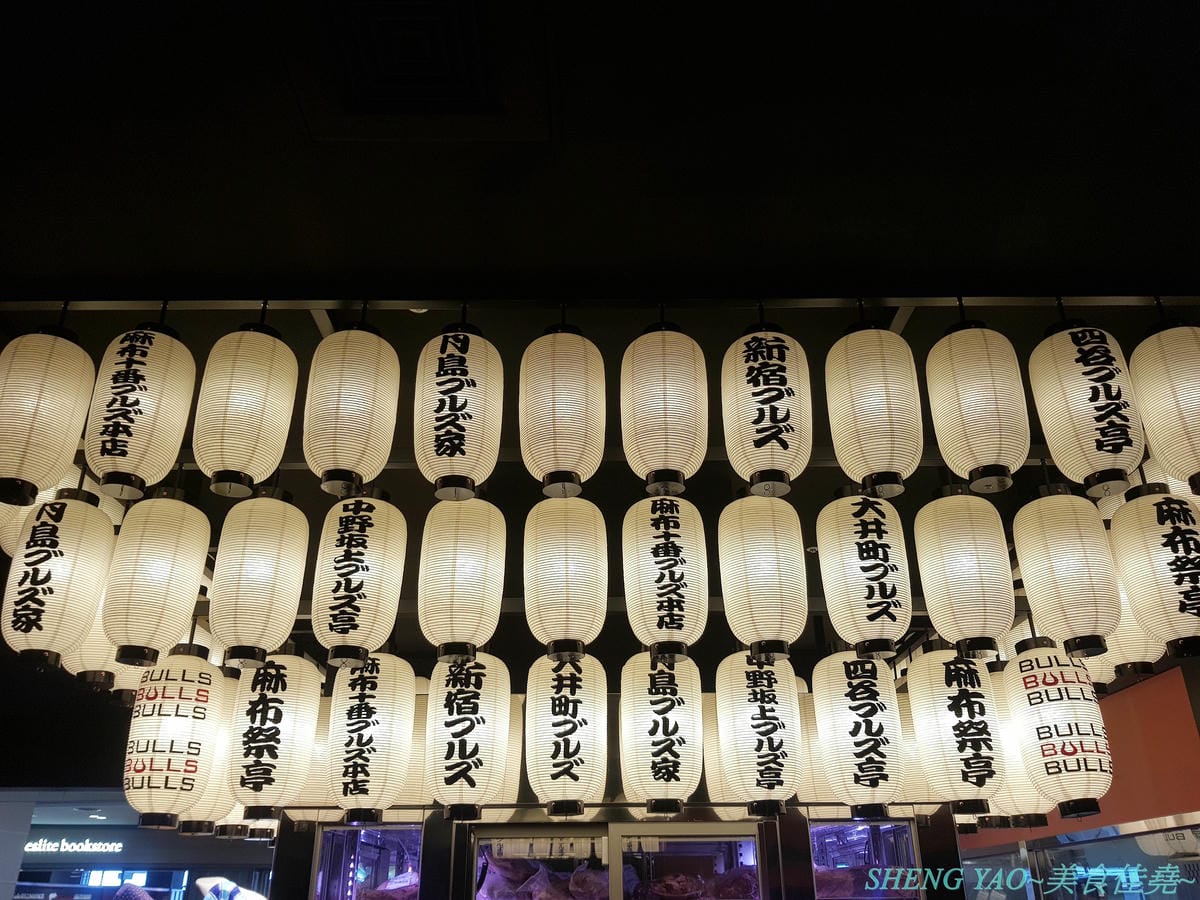 [台中梧棲]麻布十番祭亭 – 在東京幾乎無人不知的超人氣和牛燒肉名店”BULLS”來台中開了海外第一家分店,主打A5黑毛和牛,有熔岩石板燒、壽喜燒、丼飯等多種不同方式呈現,價格不菲但是東西好吃,