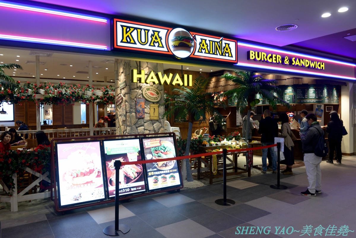 [台中梧棲]KUAAINA夏威夷漢堡 台中港店 – 來自夏威夷,前美國總統歐巴馬也喜愛的火烤漢堡專賣店,漢堡牛肉經過火山熔岩烤爐炙燒,口感味道皆特別,酪梨漢堡系列是經典招牌。