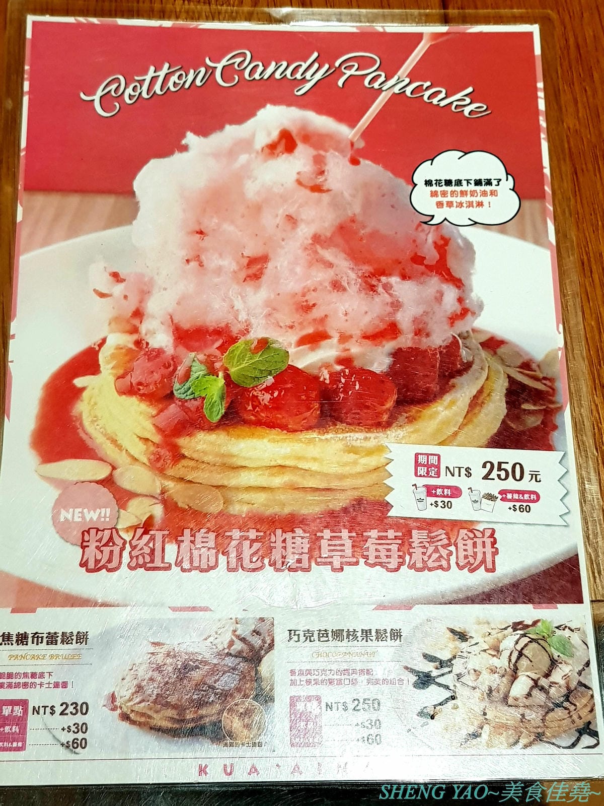 [台中梧棲]KUAAINA夏威夷漢堡 台中港店 – 來自夏威夷,前美國總統歐巴馬也喜愛的火烤漢堡專賣店,漢堡牛肉經過火山熔岩烤爐炙燒,口感味道皆特別,酪梨漢堡系列是經典招牌。