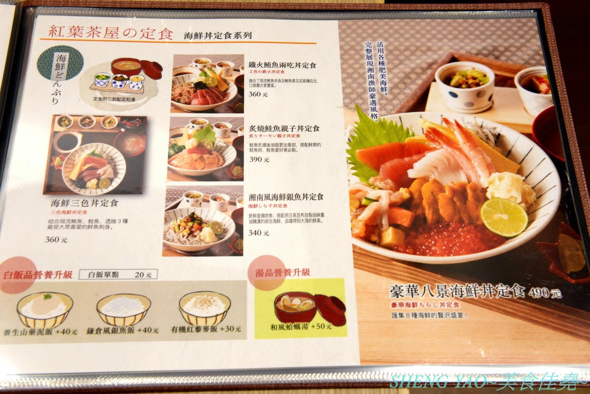 [台中梧棲]鎌倉紅葉茶屋 台中三井店 – 日本超人氣和式CAFE台灣一號店,台灣店特別推出多種輕懷食風定食,另外甜點也有台灣限定口味的,甜食比定食更推一些,招牌的木盒子裝提拉米蘇和聖代絕對