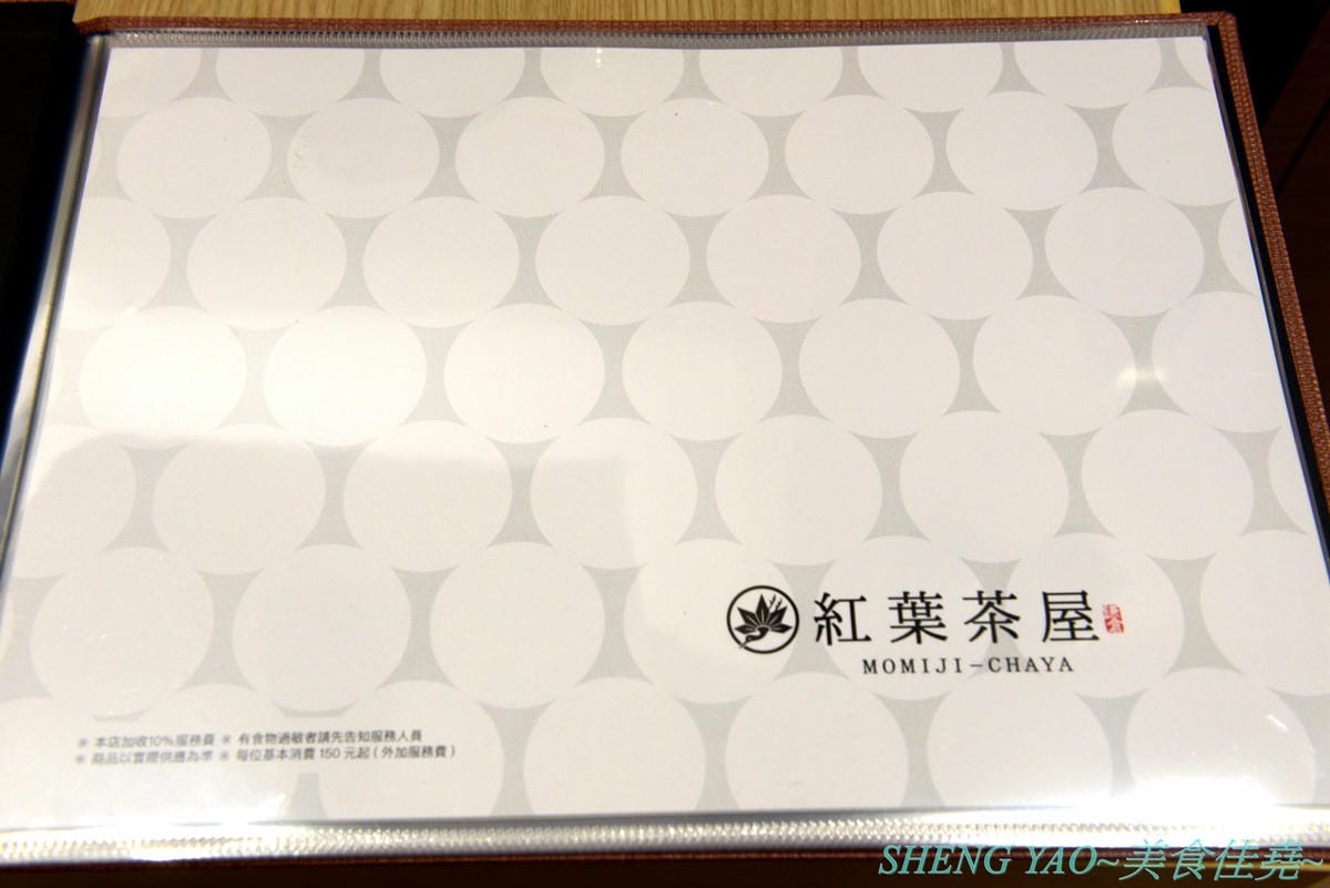 [台中梧棲]鎌倉紅葉茶屋 台中三井店 – 日本超人氣和式CAFE台灣一號店,台灣店特別推出多種輕懷食風定食,另外甜點也有台灣限定口味的,甜食比定食更推一些,招牌的木盒子裝提拉米蘇和聖代絕對