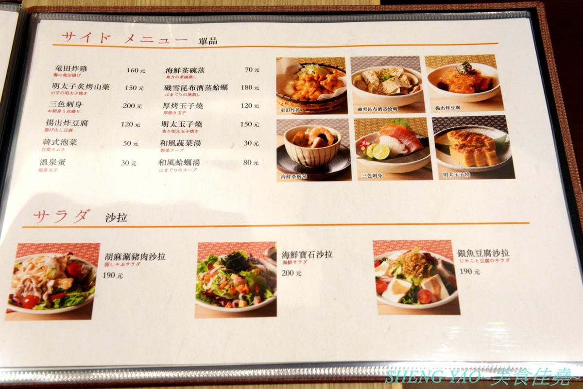 [台中梧棲]鎌倉紅葉茶屋 台中三井店 – 日本超人氣和式CAFE台灣一號店,台灣店特別推出多種輕懷食風定食,另外甜點也有台灣限定口味的,甜食比定食更推一些,招牌的木盒子裝提拉米蘇和聖代絕對