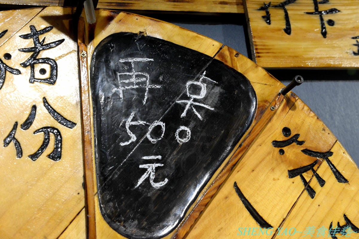 [台中龍井]皮桑 – 東海商圈附近新開的深夜食堂,餐點以炒麵、炸物為主,口味OK還不錯吃,木製手作風裝潢超有特色,很多小東西都超有梗,拍照打卡好地方,現在打卡還能玩轉盤抽餐點喔。