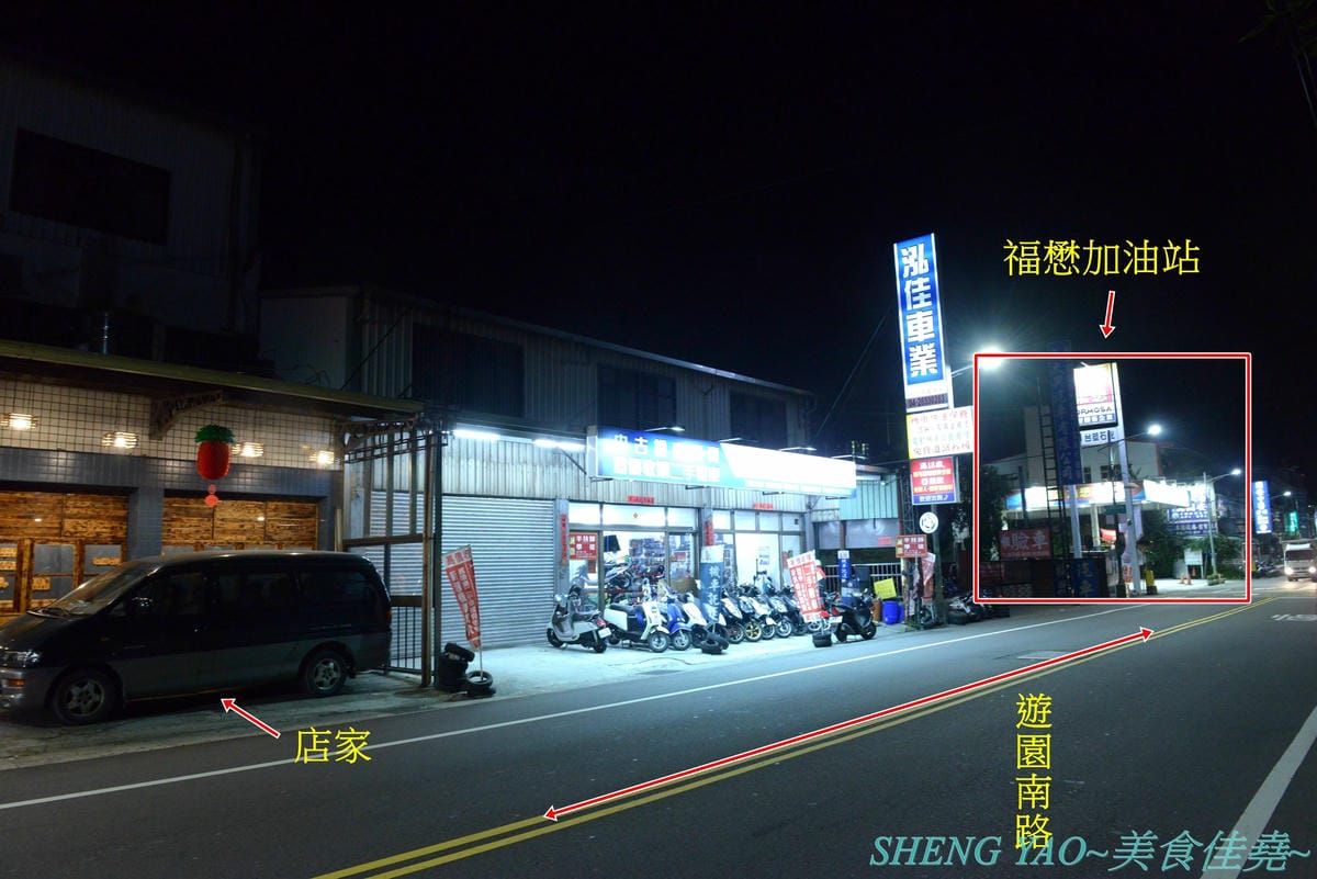 [台中龍井]皮桑 – 東海商圈附近新開的深夜食堂,餐點以炒麵、炸物為主,口味OK還不錯吃,木製手作風裝潢超有特色,很多小東西都超有梗,拍照打卡好地方,現在打卡還能玩轉盤抽餐點喔。