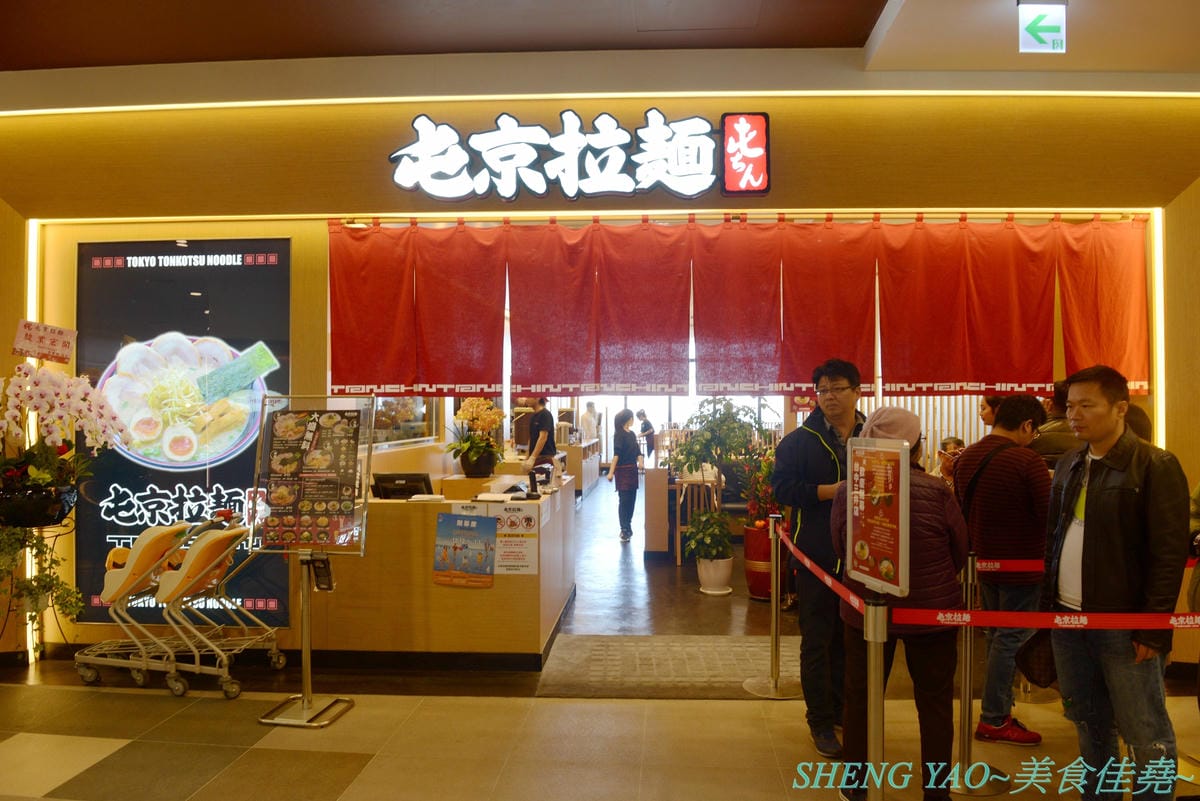 [台中梧棲]屯京拉麵 台中三井店 – 來自東京池袋的人氣豚骨拉麵店,來台灣開店7年台中終於也有分店,日本師傅駐店,湯頭味道濃厚不死鹹,口味討喜好吃,大碗份量不加價,1/1前消費滿888元有送拉麵/
