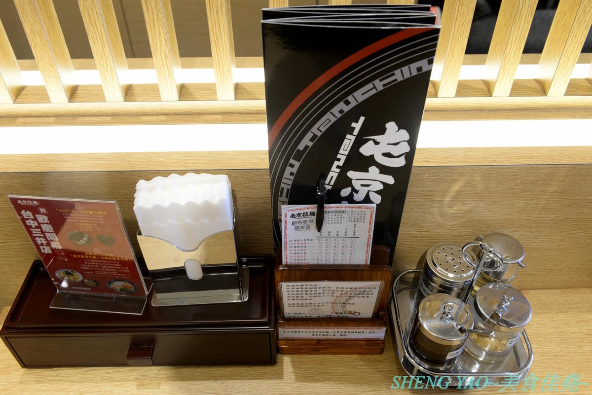 [台中梧棲]屯京拉麵 台中三井店 – 來自東京池袋的人氣豚骨拉麵店,來台灣開店7年台中終於也有分店,日本師傅駐店,湯頭味道濃厚不死鹹,口味討喜好吃,大碗份量不加價,1/1前消費滿888元有送拉麵/