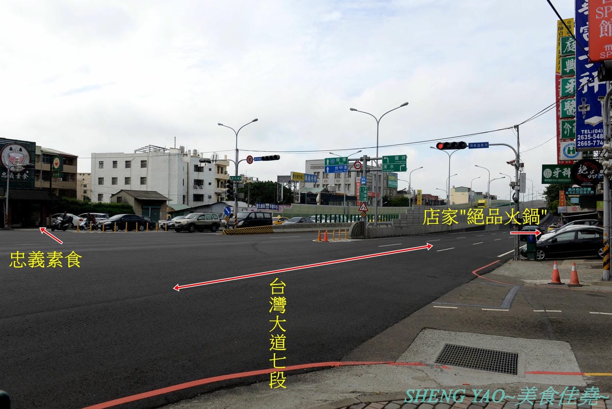 [台中沙鹿]絕品火鍋 新店面新菜單 – 海線指標性火鍋店,最強蒸氣火鍋,新店面停車更方便了,新推出絕地豪華蒸氣火鍋和個人精緻小龍蝦鍋,一個人或是多人來吃都非常推薦,大推個人精緻小龍蝦鍋,