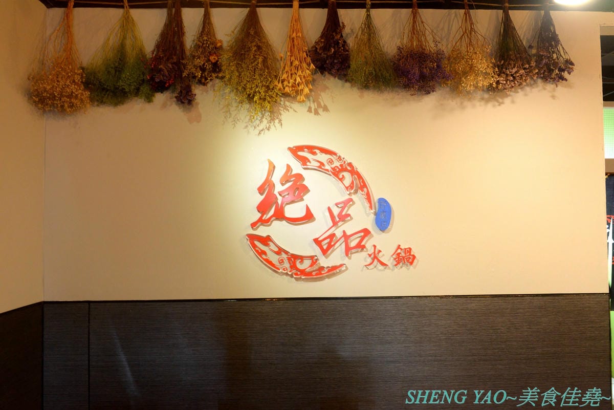 [台中沙鹿]絕品火鍋 新店面新菜單 – 海線指標性火鍋店,最強蒸氣火鍋,新店面停車更方便了,新推出絕地豪華蒸氣火鍋和個人精緻小龍蝦鍋,一個人或是多人來吃都非常推薦,大推個人精緻小龍蝦鍋,