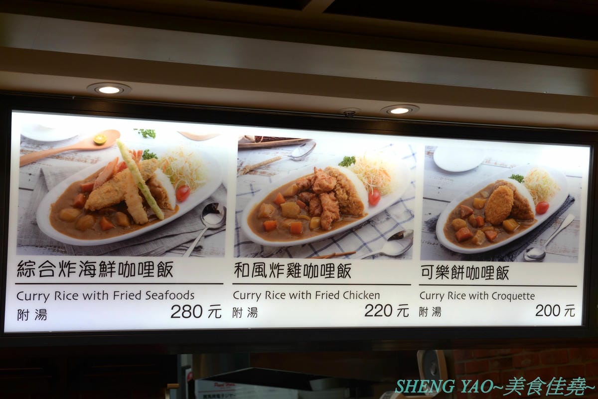 [台中梧棲]銀座宮下和風洋食 – 東京銀座的超人氣景觀餐廳”江戸前肉割烹 宮下”來台開設海外第一間分店,不賣日式料理改賣和風洋食,口味相當不錯,醬燒牛歐姆蛋飯和咖哩飯都好吃,價格親民。