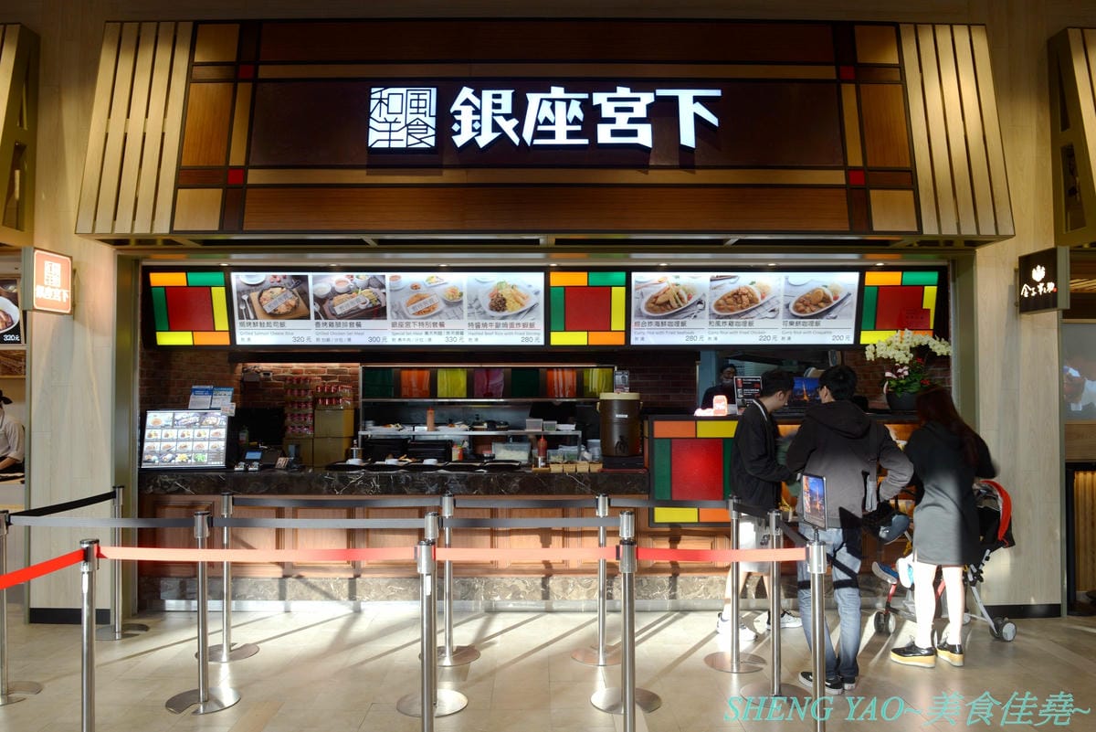 [台中梧棲]銀座宮下和風洋食 – 東京銀座的超人氣景觀餐廳”江戸前肉割烹 宮下”來台開設海外第一間分店,不賣日式料理改賣和風洋食,口味相當不錯,醬燒牛歐姆蛋飯和咖哩飯都好吃,價格親民。