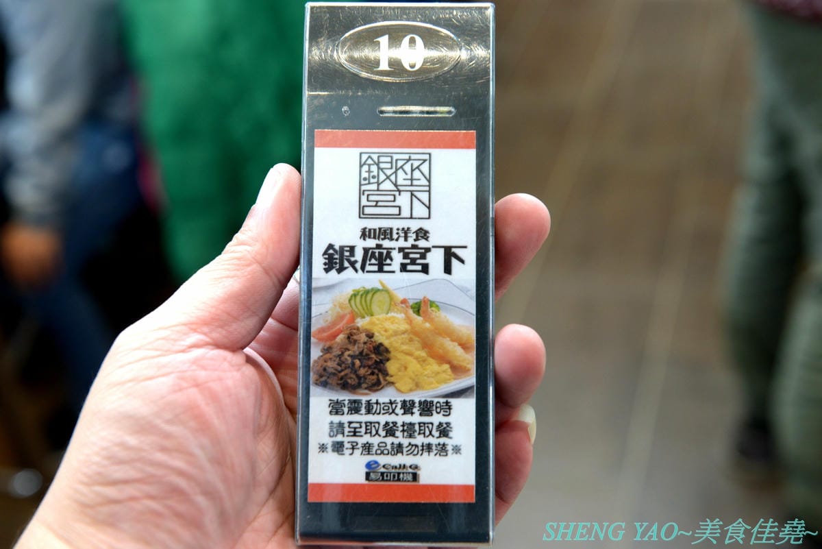 [台中梧棲]銀座宮下和風洋食 – 東京銀座的超人氣景觀餐廳”江戸前肉割烹 宮下”來台開設海外第一間分店,不賣日式料理改賣和風洋食,口味相當不錯,醬燒牛歐姆蛋飯和咖哩飯都好吃,價格親民。