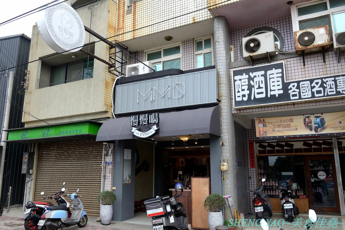 [台中梧棲]慢慢喝 – 海線也有賣超夯的黑糖珍珠奶茶舒芙蕾了 !! 百元平實價位就能吃到,還有創意口味花生湯圓舒芙蕾,手搖飲料也好喝。