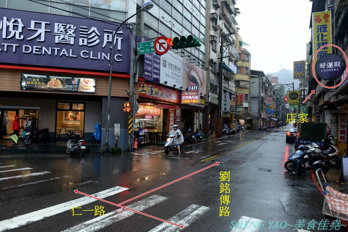 [基隆仁愛]好運殿 – 基隆少見的日式炸物專賣店,路邊炸物攤也吃得到和風唐揚雞、炙燒明太子雞等日式炸物,炸物全都現點現炸,大推炙燒明太子雞,厚厚明太子醬搭配多汁雞腿肉條,根本神好吃。