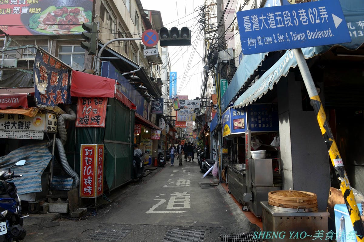 [台中龍井]金碗打老虎 – 東海商圈新開的創意”麵術館”,餐點口味還不錯,乾麵比湯麵更好吃一些,工業風混搭夜店風的裝潢風格很新潮,外頭竟然還有拳擊沙包袋,吃完東西還能順便打拳擊運動一下。