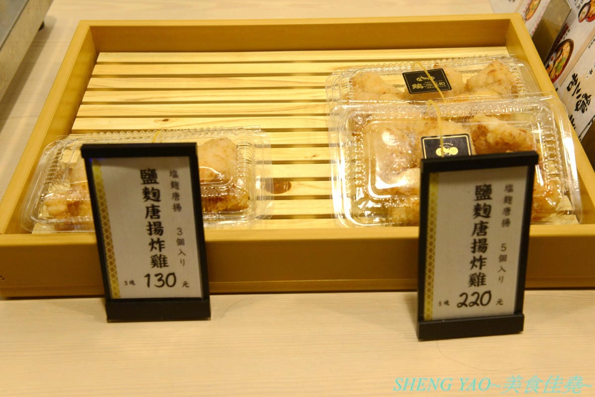 [台中梧棲]雞三和 台中三井店 – 台中三井OUTLET一樓美食街人氣店家,來自名古屋將近120年歷史的老店,主打親子丼等雞肉料理,食材講究,口味也好吃。