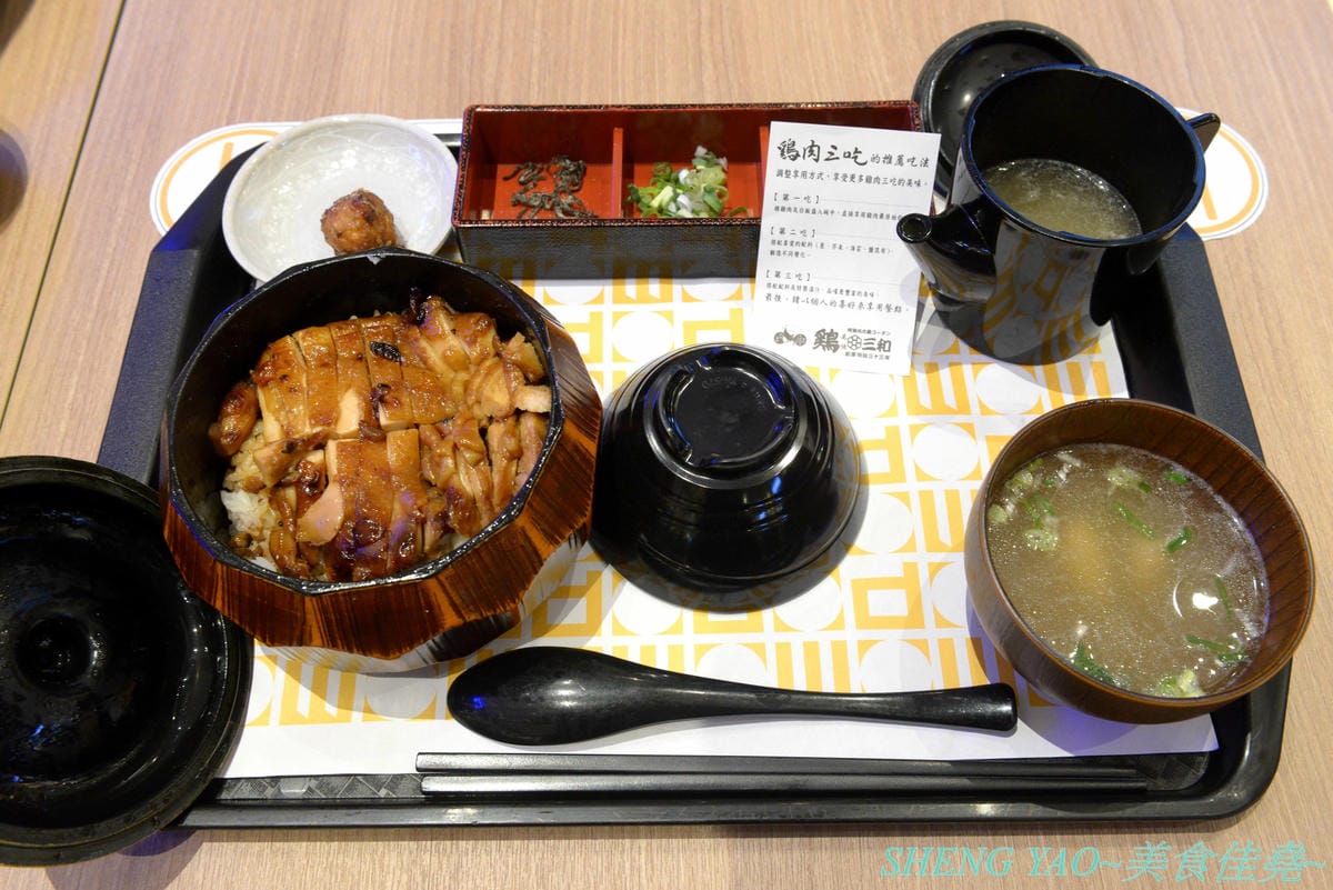[台中梧棲]雞三和 台中三井店 – 台中三井OUTLET一樓美食街人氣店家,來自名古屋將近120年歷史的老店,主打親子丼等雞肉料理,食材講究,口味也好吃。