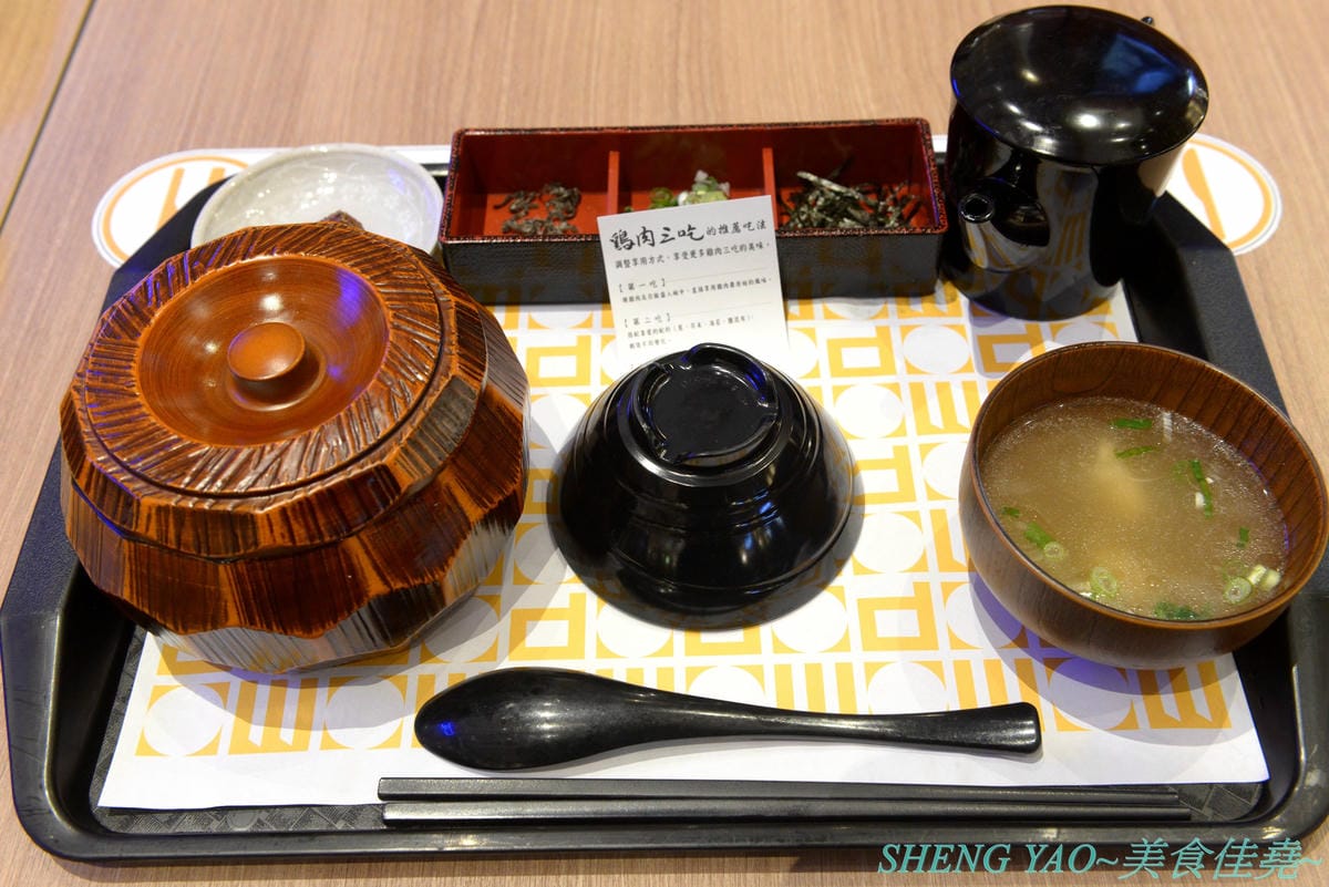 [台中梧棲]雞三和 台中三井店 – 台中三井OUTLET一樓美食街人氣店家,來自名古屋將近120年歷史的老店,主打親子丼等雞肉料理,食材講究,口味也好吃。