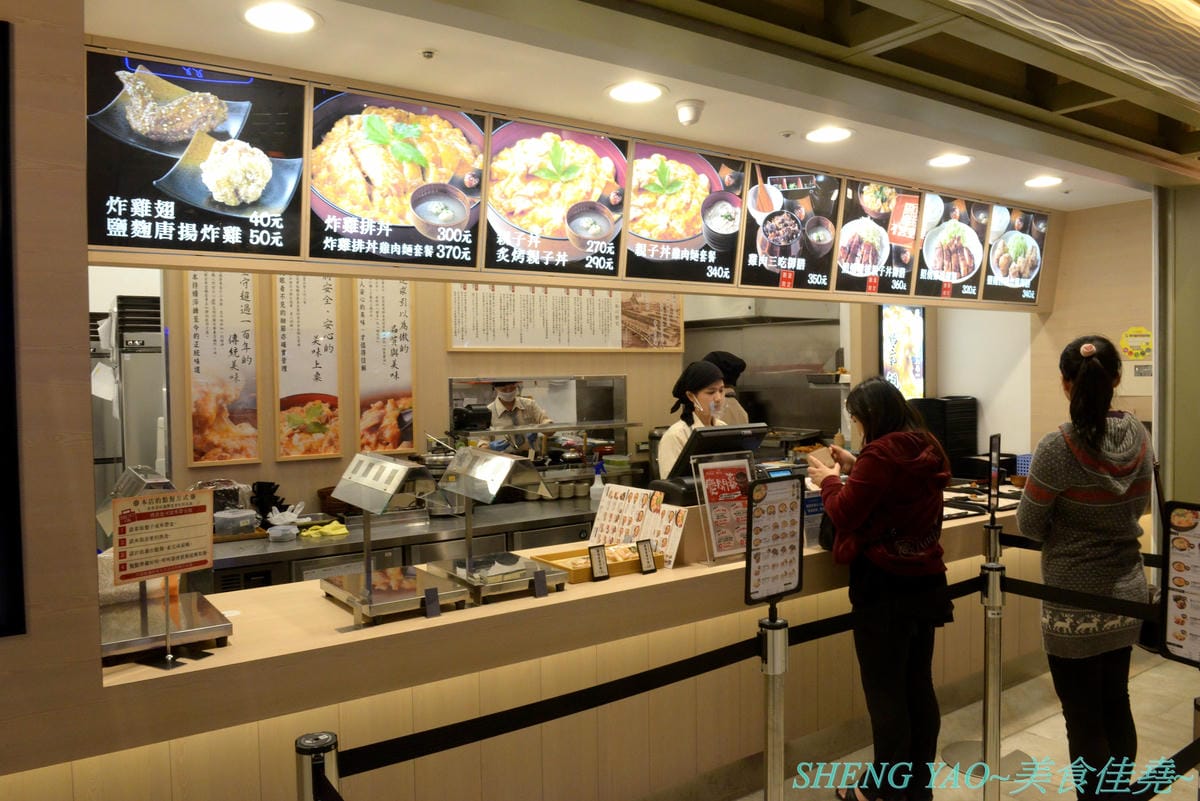 [台中梧棲]雞三和 台中三井店 – 台中三井OUTLET一樓美食街人氣店家,來自名古屋將近120年歷史的老店,主打親子丼等雞肉料理,食材講究,口味也好吃。
