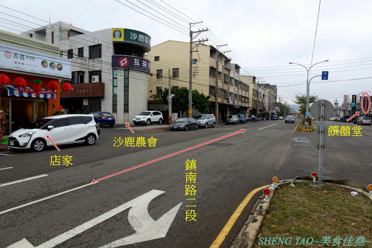[台中沙鹿]香遇銷魂麵 – 排灣族媽媽的麵飯小店,餐點頗有特色,招牌主打麻辣、孜然口味銷魂麵,咖哩飯也不錯,炸物系列好吃大推。(已歇業)