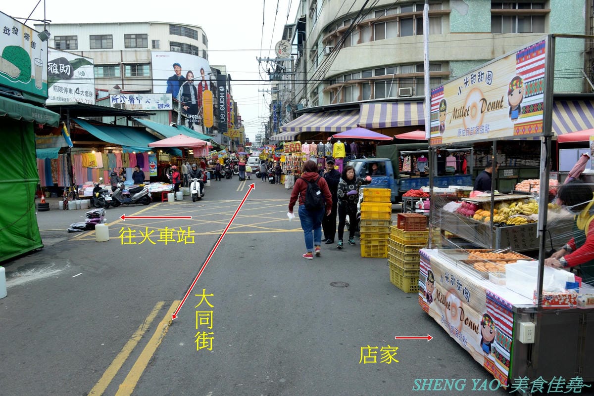 [台中沙鹿]原住民部落甜點 小米甜甜圈 – 超夯的小米甜甜圈沙鹿也有賣了,固定地點固定時間販售,剛炸好的甜甜圈熱呼呼的口感軟綿Q彈,冷掉依舊不錯吃,4個只要100元,另外帶有奶油香氣的小米奶