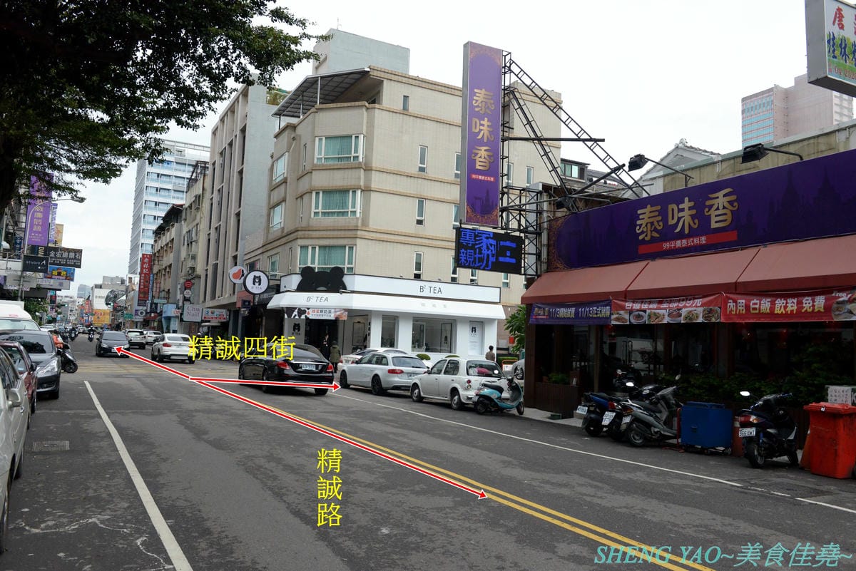 [台中西區]泰味香 – 台中罕見的99元平價泰式料理,店內將近100樣菜色連同湯類真的每道都只賣99元,口味夠水準,份量上也沒縮水,還有香米飯和飲料無限量供應,一個人或多人來吃都合適。