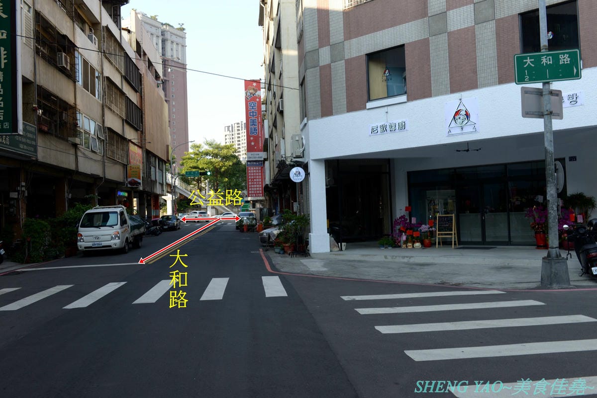 [台中西區]NiL Kitchen 尼歐韓廚 – 台中公益路附近新開的韓式料理,裝潢很有時尚風格,餐具精緻有質感,餐點口味還不錯,起司韓國炸雞大推好吃,女店長超漂亮,營業時間到晚上12點,聚餐吃消夜也很OK