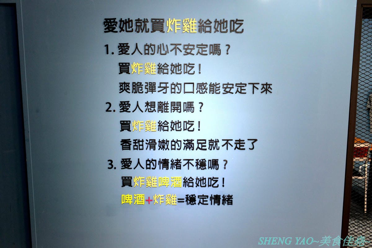 [台中西區]NiL Kitchen 尼歐韓廚 – 台中公益路附近新開的韓式料理,裝潢很有時尚風格,餐具精緻有質感,餐點口味還不錯,起司韓國炸雞大推好吃,女店長超漂亮,營業時間到晚上12點,聚餐吃消夜也很OK