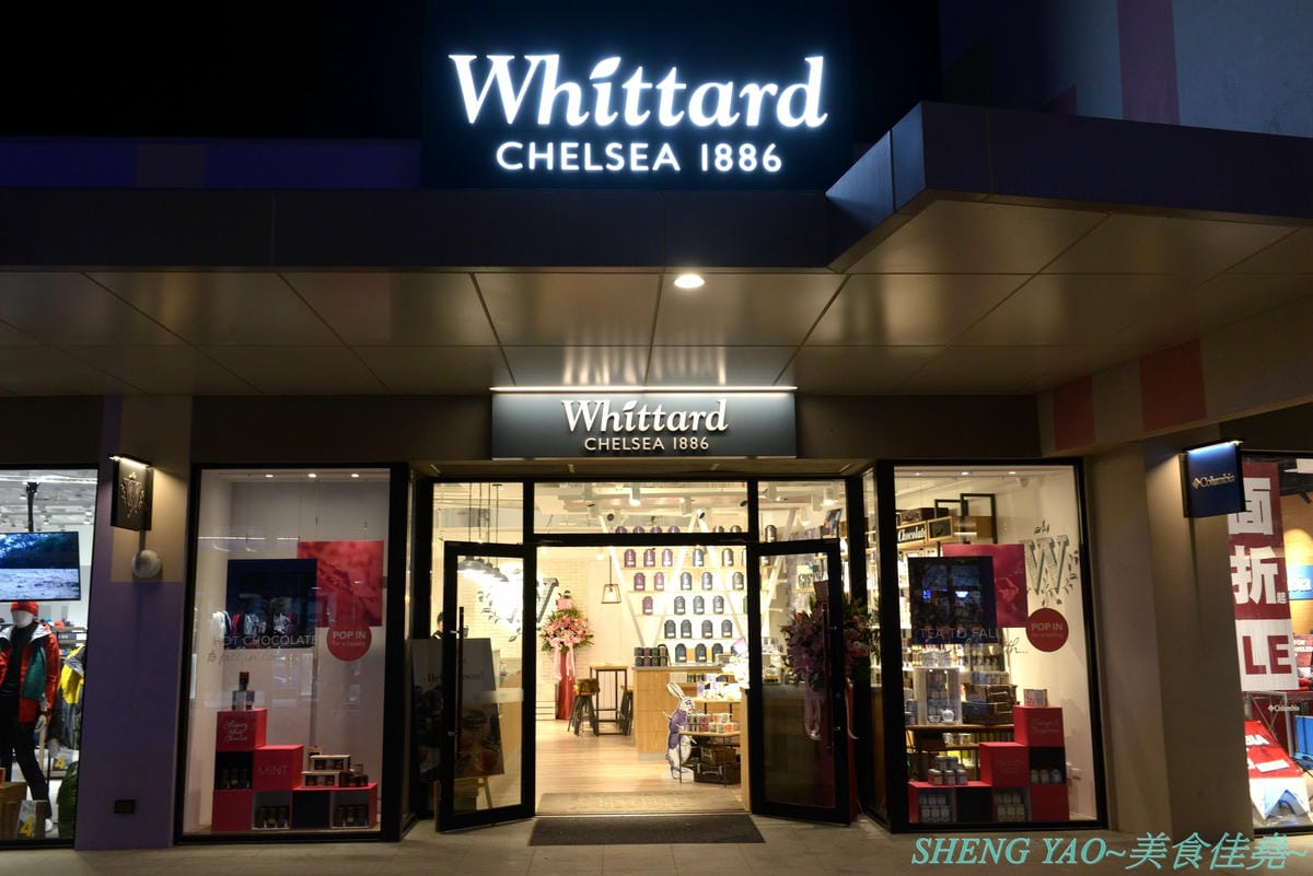 [台中梧棲]Whittard of Chelsea 台中三井店 – 130多年歷史的英國老牌茶莊海外唯二分店開幕了,不用飛英國就能買到他們的茶葉和熱巧克力粉,店內有附設TEA BAR和內用區,可以坐在裏頭喝。