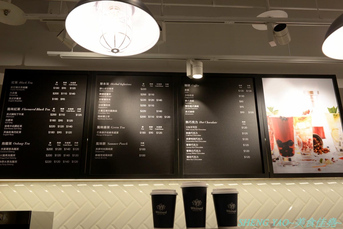 [台中梧棲]Whittard of Chelsea 台中三井店 – 130多年歷史的英國老牌茶莊海外唯二分店開幕了,不用飛英國就能買到他們的茶葉和熱巧克力粉,店內有附設TEA BAR和內用區,可以坐在裏頭喝。