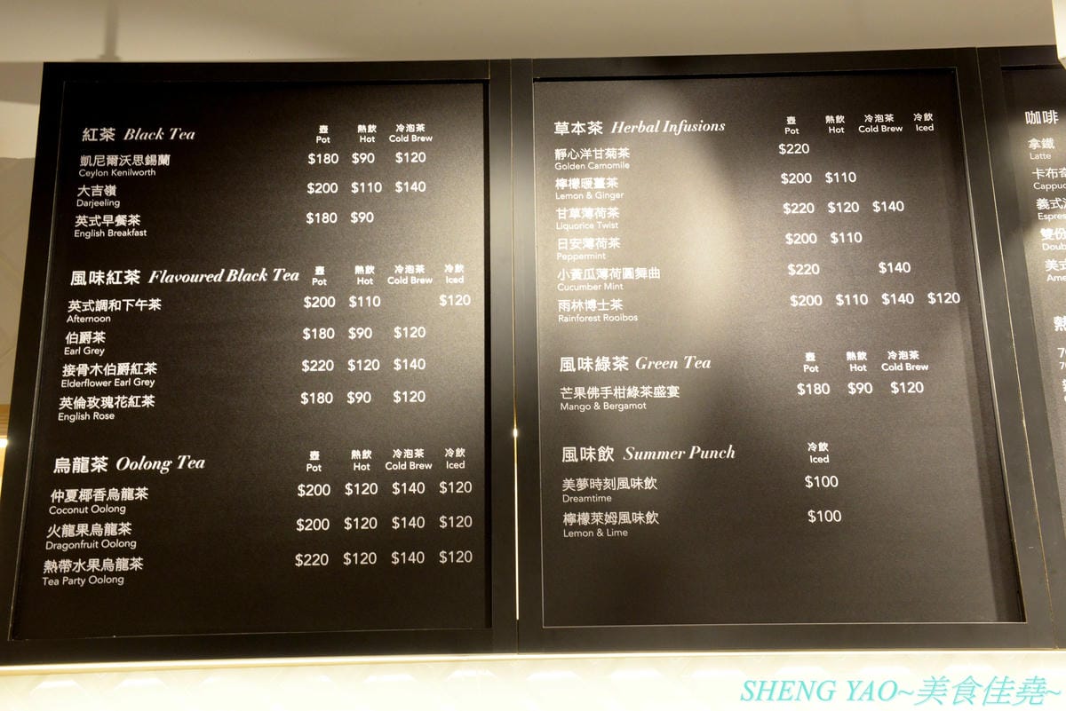 [台中梧棲]Whittard of Chelsea 台中三井店 – 130多年歷史的英國老牌茶莊海外唯二分店開幕了,不用飛英國就能買到他們的茶葉和熱巧克力粉,店內有附設TEA BAR和內用區,可以坐在裏頭喝。