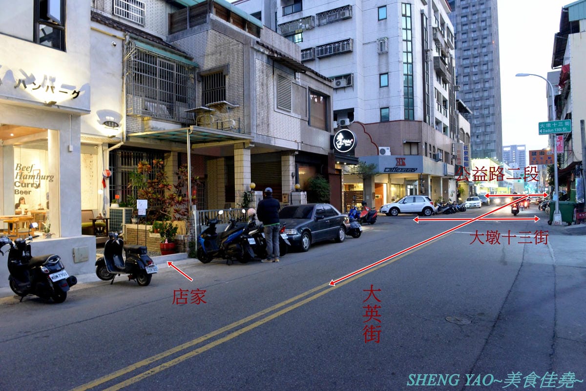 [台中南屯]Gyusya 牛舎炭火漢堡排專門店 – 台中新開的和風洋食餐廳,餐點主打現場手拍純牛肉漢堡排,黑咖哩和黑漆漆的炭火直烤雞也很特別,口味看個人,可愛店員妹妹大大加分。