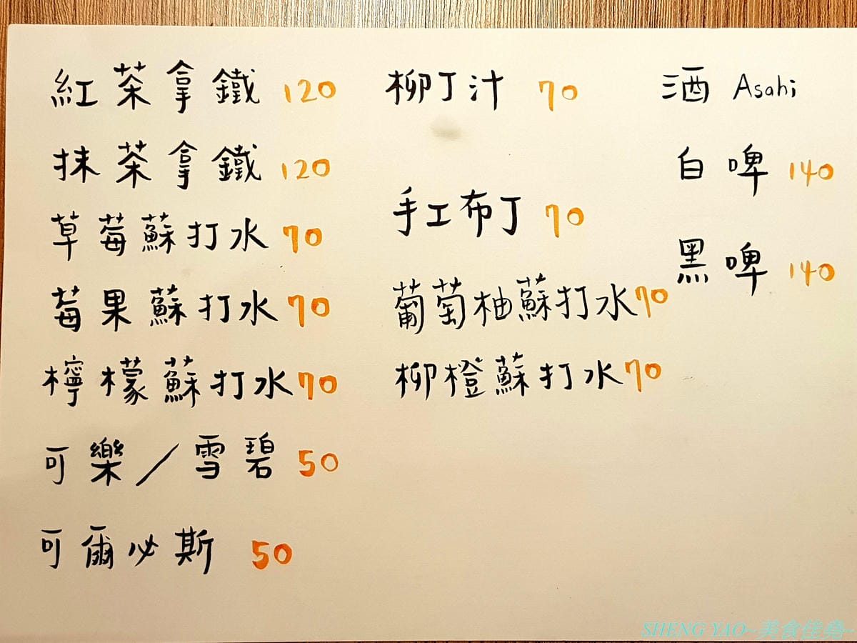 [台中南屯]Gyusya 牛舎炭火漢堡排專門店 – 台中新開的和風洋食餐廳,餐點主打現場手拍純牛肉漢堡排,黑咖哩和黑漆漆的炭火直烤雞也很特別,口味看個人,可愛店員妹妹大大加分。