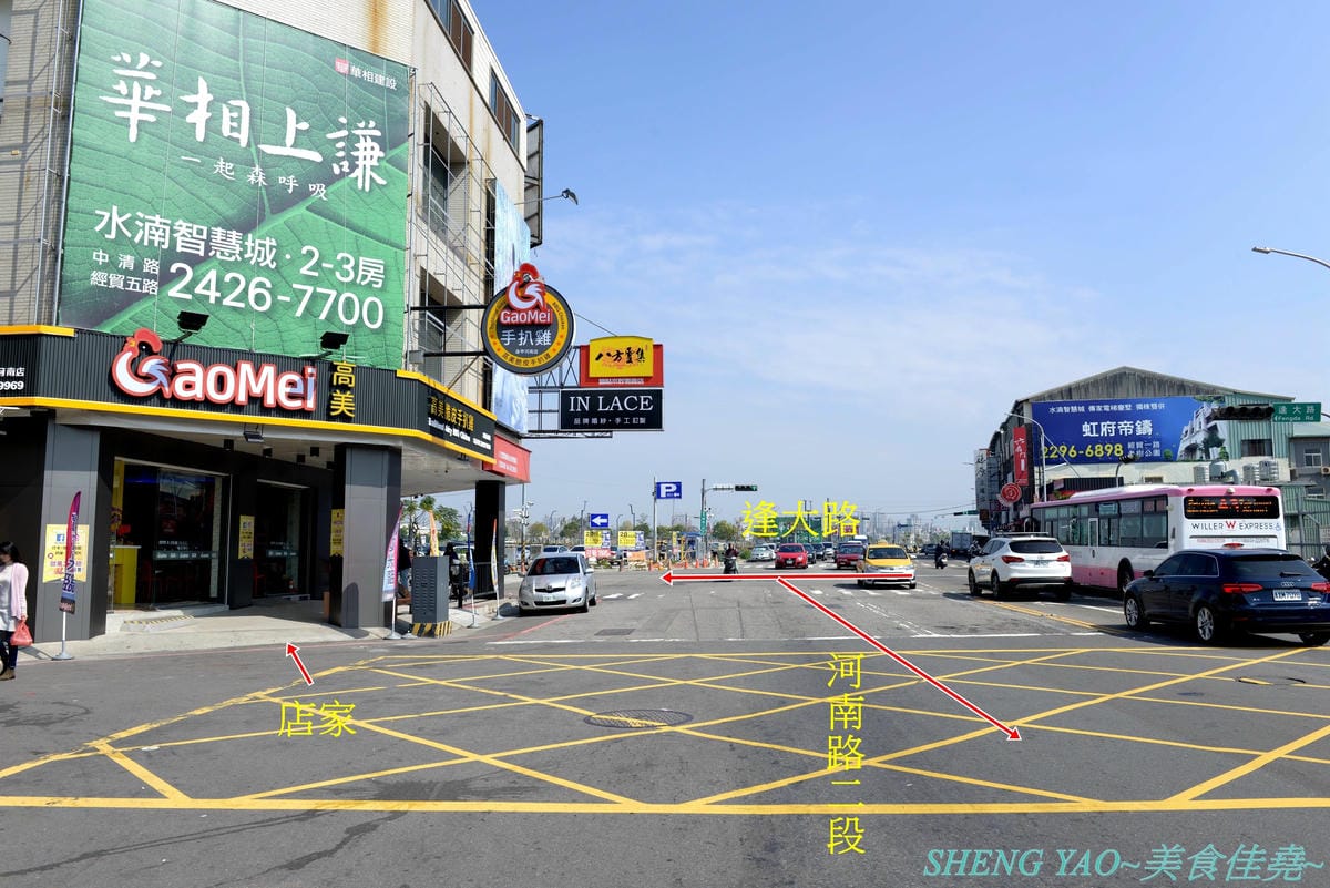[台中西屯]Gaomei高美脆皮手扒雞 逢甲河南店 – 遊高美濕地必吃美食店家來逢甲附近開分店了,招牌手扒雞外皮金黃油亮,肉質結實又多汁,套餐選擇豐富,多人一起吃雞好歡樂。
