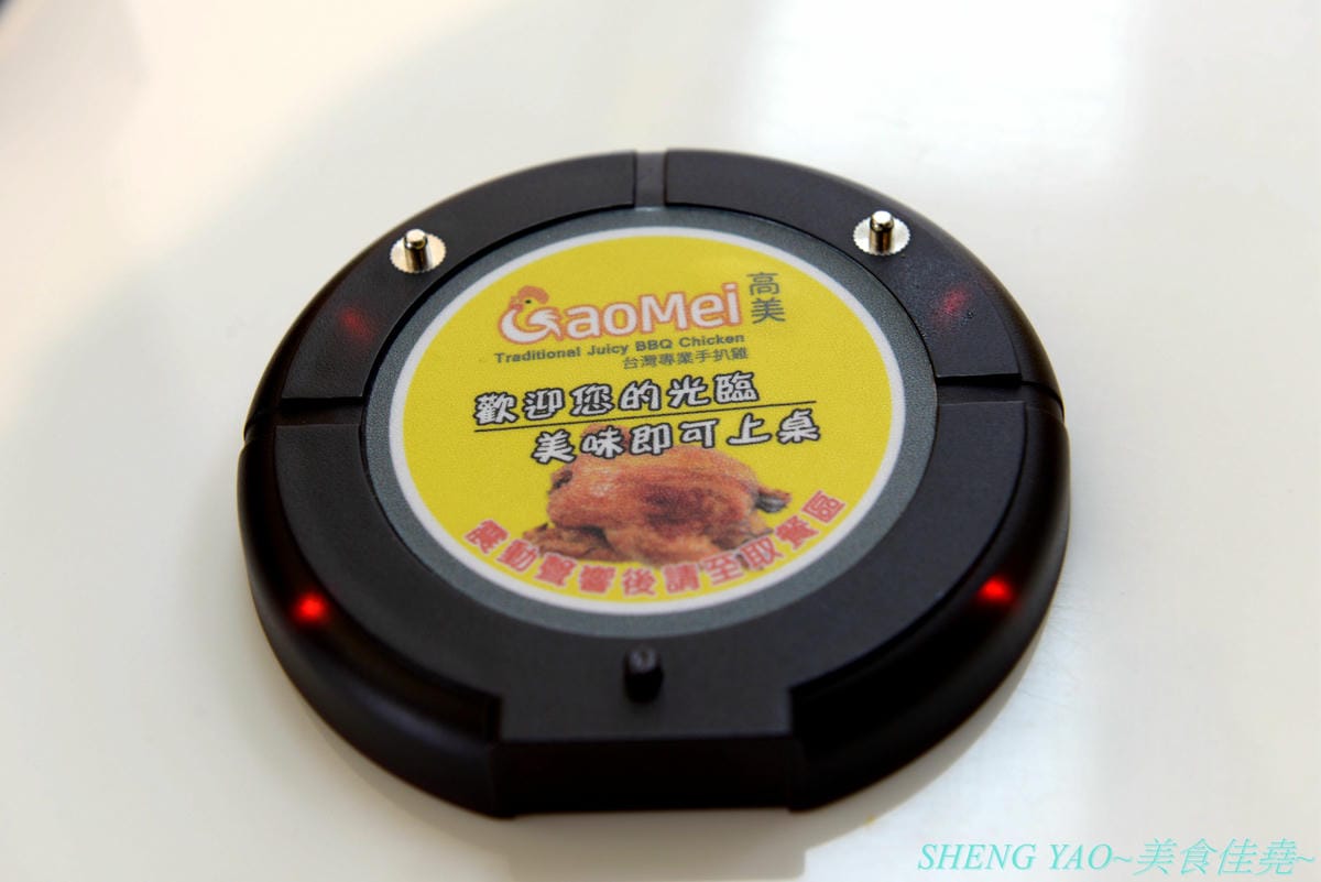 [台中西屯]Gaomei高美脆皮手扒雞 逢甲河南店 – 遊高美濕地必吃美食店家來逢甲附近開分店了,招牌手扒雞外皮金黃油亮,肉質結實又多汁,套餐選擇豐富,多人一起吃雞好歡樂。