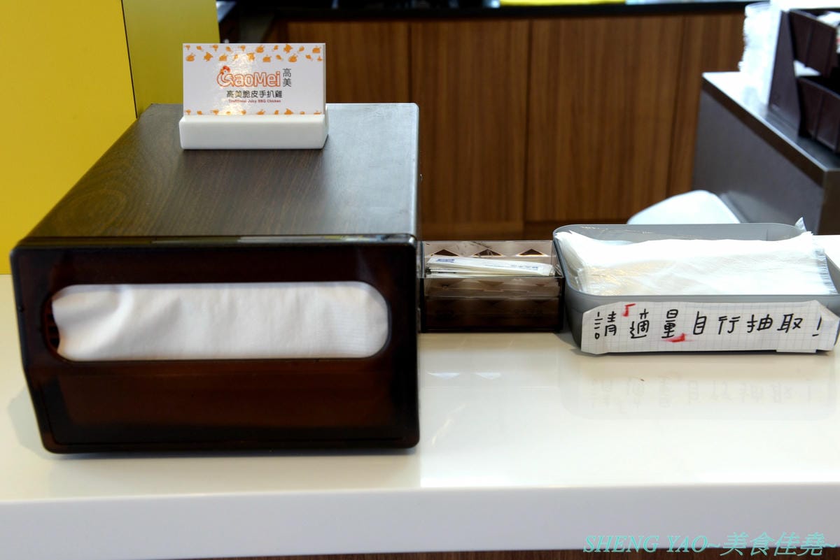 [台中西屯]Gaomei高美脆皮手扒雞 逢甲河南店 – 遊高美濕地必吃美食店家來逢甲附近開分店了,招牌手扒雞外皮金黃油亮,肉質結實又多汁,套餐選擇豐富,多人一起吃雞好歡樂。
