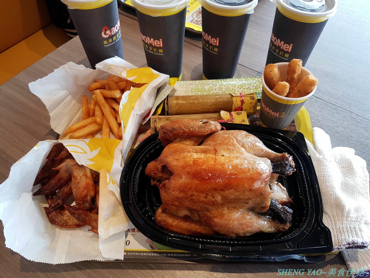 [台中西屯]Gaomei高美脆皮手扒雞 逢甲河南店 – 遊高美濕地必吃美食店家來逢甲附近開分店了,招牌手扒雞外皮金黃油亮,肉質結實又多汁,套餐選擇豐富,多人一起吃雞好歡樂。