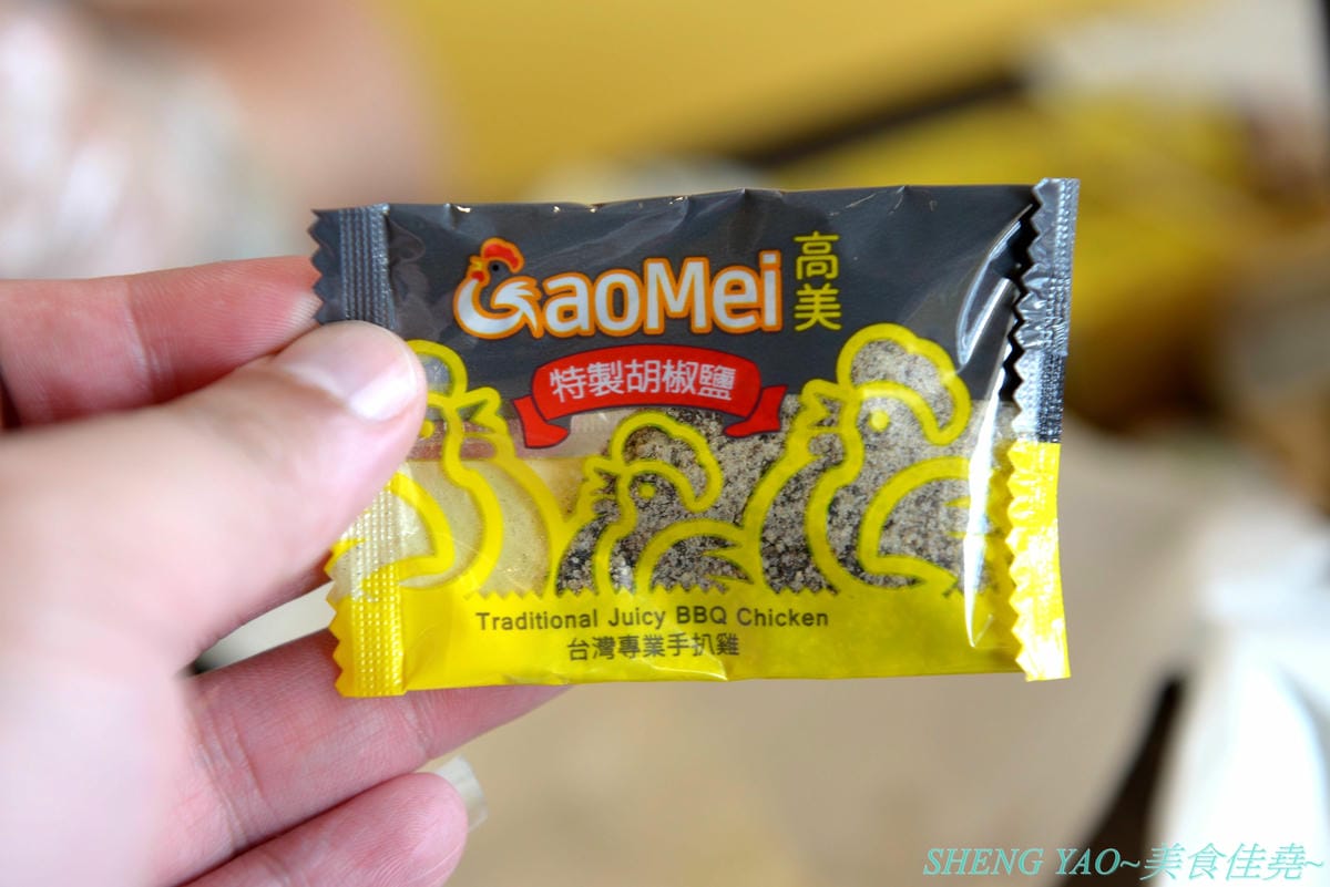 [台中西屯]Gaomei高美脆皮手扒雞 逢甲河南店 – 遊高美濕地必吃美食店家來逢甲附近開分店了,招牌手扒雞外皮金黃油亮,肉質結實又多汁,套餐選擇豐富,多人一起吃雞好歡樂。