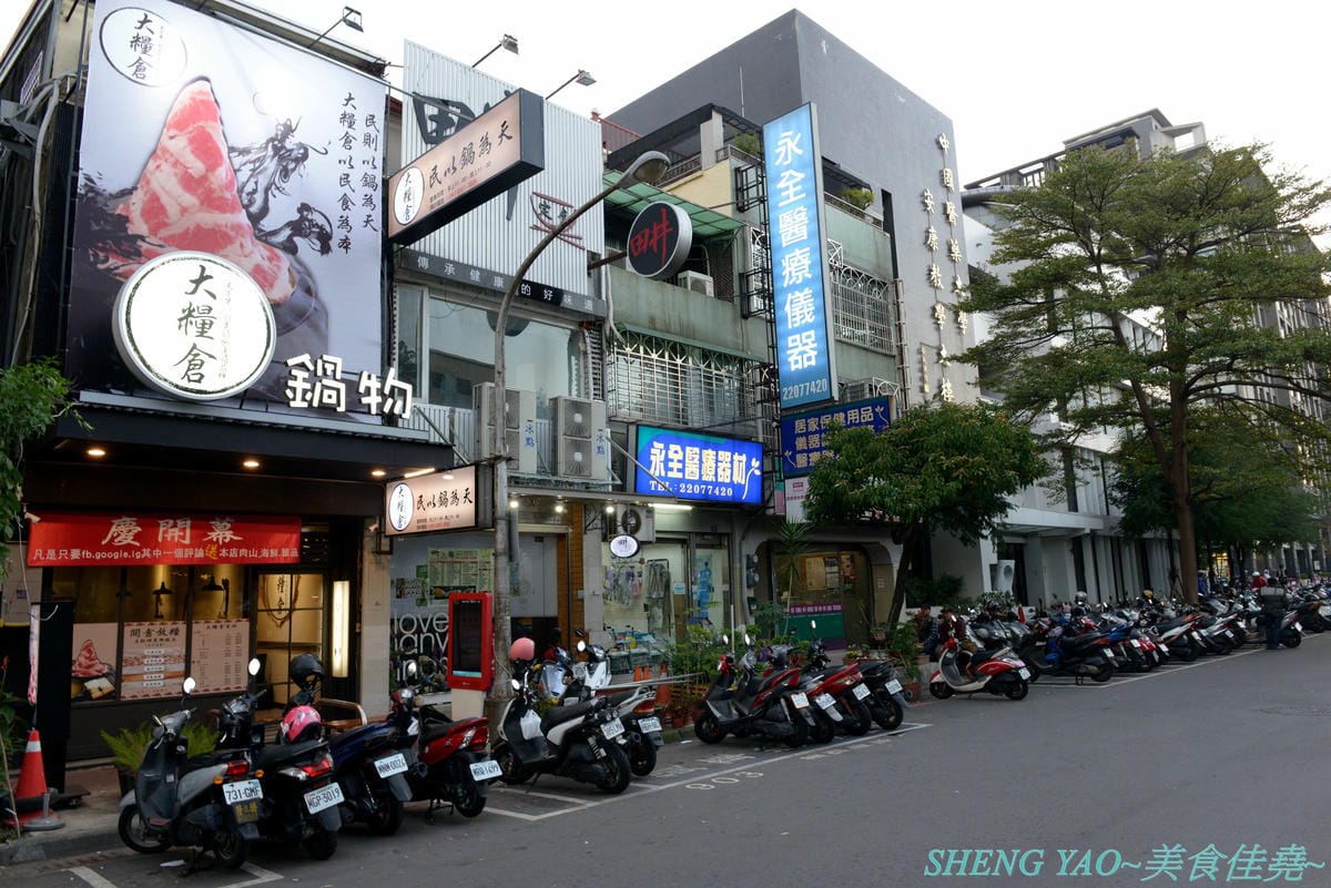 [台中北區]大糧倉 – 中國醫藥大學附近新開的創意鍋物餐廳, 便宜價格大份量,肉類最低只要150元,各式湯頭只要20-30元,套餐一次竟然能選兩份主食,肉盤還可以做成肉肉山,特定肉品還有附加乾冰,超