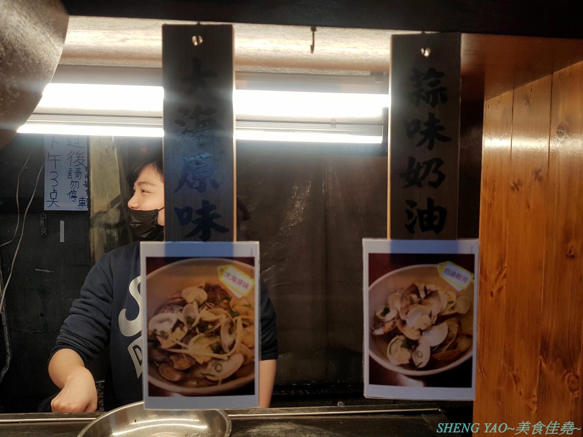 [基隆仁愛]蛤蜊娘 – 廟口夜市特色蛤蜊燒,蛤蜊飽滿大顆又新鮮,五種口味湯頭可選,點大份能免費加烏龍麵吃起來更有飽足感,營業到半夜,吃消夜又一選擇。