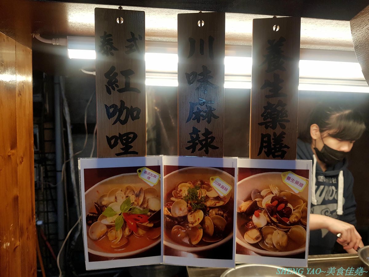 [基隆仁愛]蛤蜊娘 – 廟口夜市特色蛤蜊燒,蛤蜊飽滿大顆又新鮮,五種口味湯頭可選,點大份能免費加烏龍麵吃起來更有飽足感,營業到半夜,吃消夜又一選擇。