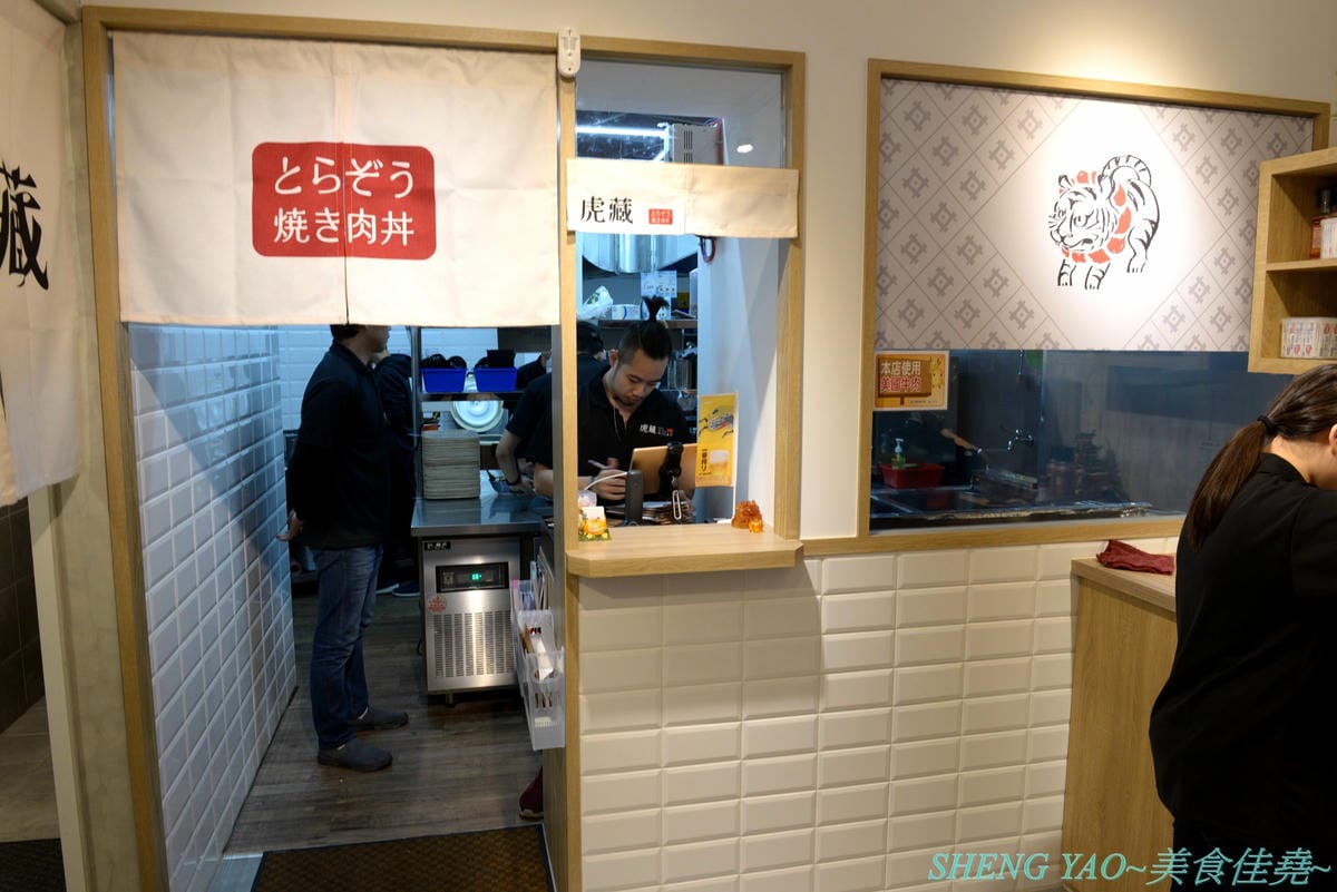 [基隆仁愛]虎藏燒肉丼食所 基隆廟口店 – 基隆首家燒肉丼飯專賣店,炭火直烤燒肉好美味,牛肉使用CHOICE和PRIME等級,內用白飯免費續,還有冷熱飲冰沙熱湯自助吧,C/P值還不錯。